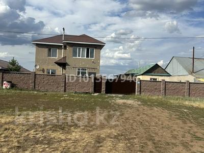 Часть дома · 5 комнат · 240 м² · 10 сот., Микрорайон 2б 138 — Возле мойки Нұр,рядом есть детская площадка за 57 млн ₸ в Кояндах