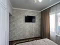 2-комнатная квартира · 50 м² · 1/5 этаж, мкр Аса 32 — 46 школа, 49 школа Кайкармет за 15.8 млн ₸ в Таразе — фото 13