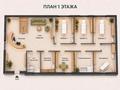 Свободное назначение · 126.3 м² за 180 млн ₸ в Алматы, Алмалинский р-н — фото 22