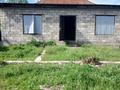 Жеке үй · 4 бөлме · 143 м² · 6 сот., ул Пушкина 1, бағасы: 15 млн ₸ в Талдыкоргане — фото 2