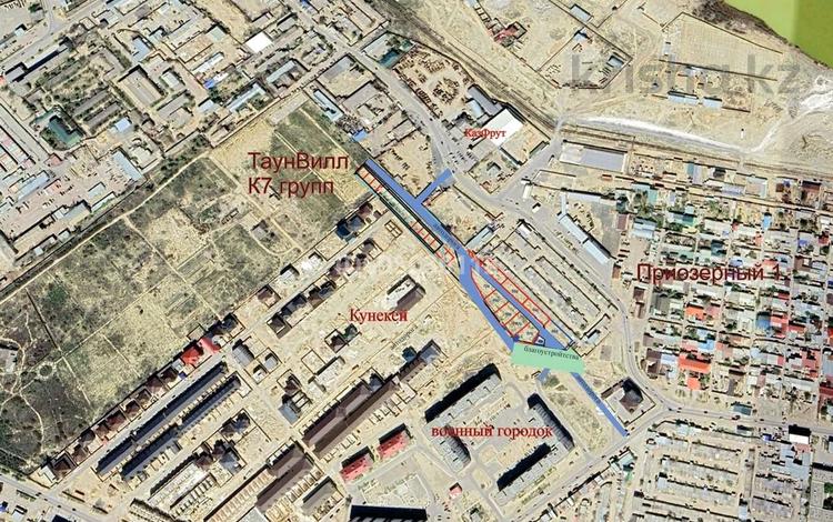 Участок · 6.5 соток, 21-й мкр — Рядом коттеджный городок Кунекей за 16 млн 〒 в Актау — фото 4