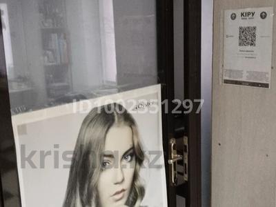 Салоны красоты · 12 м² за 120 000 ₸ в Астане, Алматы р-н