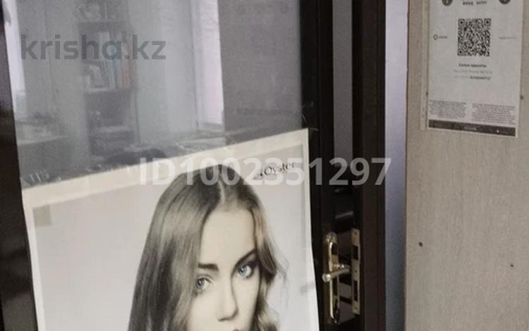 Салоны красоты · 12 м² за 120 000 ₸ в Астане, Алматы р-н — фото 2