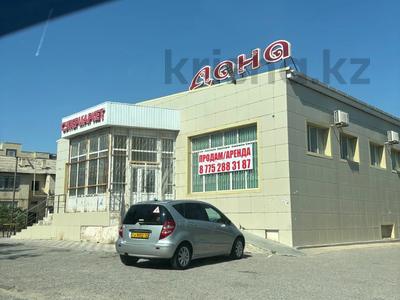 Продажа коммерческой недвижимости в Мангистауской обл.: Свободное назначение · 991 м² за 210 млн 〒 Свободное назначение · 991 м² за 210 млн 〒 в Актау, 3-й мкр