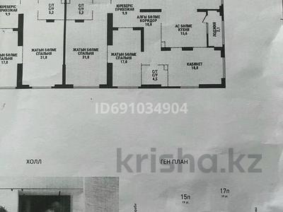 4-комнатная квартира, 150 м², 7/19 этаж, Аль-Фараби 41 за 121 млн 〒 в Алматы