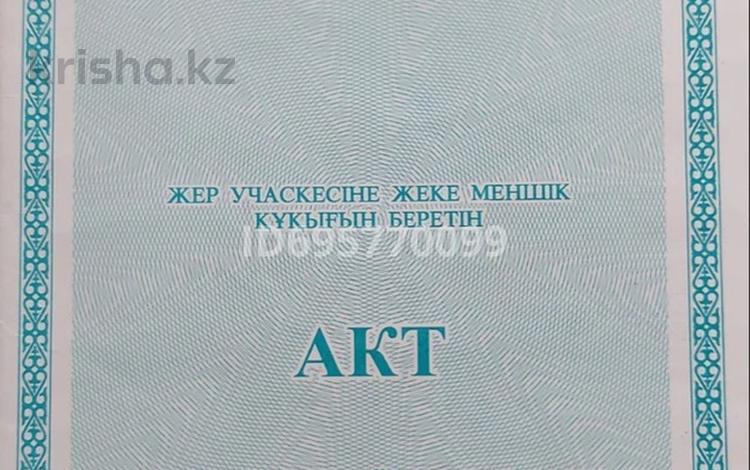 Участок · 15 соток, 5 квартал 910 за 2 млн ₸ в Саина Шапагатовой — фото 2