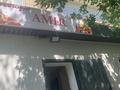 Магазины и бутики · 40 м² за 180 000 ₸ в Атырау