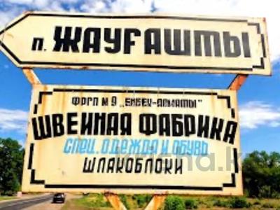 Участок · 55 соток, Жаугашты за 45 млн ₸