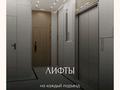 1-комнатная квартира · 43.62 м² · 5/6 этаж, Льва Толстого 15 А — Чернышевского 15 за 28.7 млн ₸ в Алматы, Турксибский р-н — фото 9