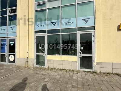 Свободное назначение · 587.2 м² за 320 млн ₸ в Астане, Алматы р-н
