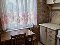 3-бөлмелі пәтер · 62.6 м² · 2/5 қабат, Байганина 27 — Жамбыла, бағасы: 43 млн ₸ в Алматы, Алмалинский р-н — фото 13