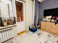 5-комнатная квартира · 117 м² · 2/9 этаж, мкр Мамыр-4 за 83 млн ₸ в Алматы, Ауэзовский р-н — фото 13