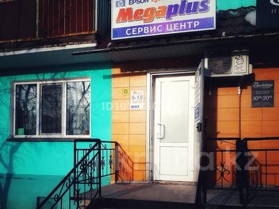 Офисы · 57.7 м² за 35 млн ₸ в Петропавловске