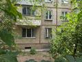 2-комнатная квартира · 43 м² · 1/5 этаж, мкр №8 18а — ЛУЧШЕЕ ПРЕДЛОЖЕНИЕ!!! Помощь с ИПОТЕКОЙ! за 31 млн ₸ в Алматы, Ауэзовский р-н — фото 7