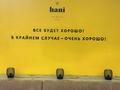 Қоғамдық тамақтану орны · 75 м², бағасы: 75 млн ₸ в Караганде, Казыбек би р-н