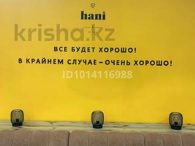 Қоғамдық тамақтану орны · 75 м², бағасы: 75 млн ₸ в Караганде, Казыбек би р-н