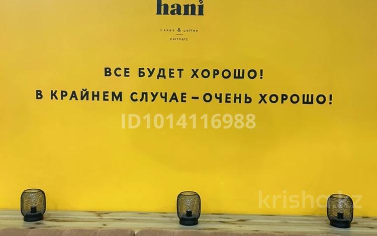 Қоғамдық тамақтану орны · 75 м², бағасы: 75 млн ₸ в Караганде, Казыбек би р-н — фото 2