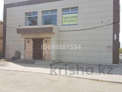 Продажа коммерческой недвижимости в Улытау обл.: Свободное назначение, офисы, магазины и бутики, общепит, салоны красоты, медцентры и аптеки, образование, развлечения · 800 м² за 340 млн 〒 Свободное назначение, офисы, магазины и бутики, общепит, салоны красоты, медцентры и аптеки, образование, развлечения · 800 м² за 340 млн 〒 в Жезказгане