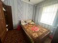 Отдельный дом · 3 комнаты · 56.9 м² · 5.8 сот., мкр Айгерим-1, Есенина 21 за 100 млн ₸ в Алматы, Алатауский р-н — фото 13