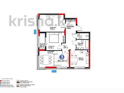 3-бөлмелі пәтер · 84.5 м² · 2/14 қабат, Бухар Жырау 33, бағасы: 65.5 млн ₸ в Астане, Есильский р-н