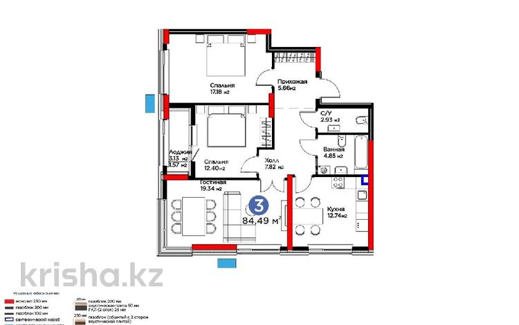 3-бөлмелі пәтер · 84.5 м² · 2/14 қабат, Бухар Жырау 33, бағасы: 65.5 млн ₸ в Астане, Есильский р-н — фото 2