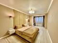 4-комнатная квартира · 204 м² · 2/12 этаж, Наурызбай батыра 50 — Жибек Жолы за 160 млн ₸ в Алматы, Алмалинский р-н — фото 17
