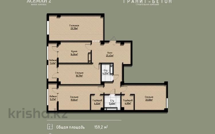 4-бөлмелі пәтер · 163 м² · 7/10 қабат, 41-й мкр 11, бағасы: 48.9 млн ₸ в Актау — фото 2