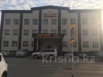 Офисы · 25 м² за 137 500 ₸ в Павлодаре