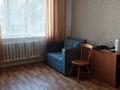 1-бөлмелі пәтер · 42 м² · 2/9 қабат, Таугүл ш/а. 4 — Джандосова угол Алтынсарина, бағасы: 250 000 ₸ в Алматы, Ауэзовский р-н — фото 11