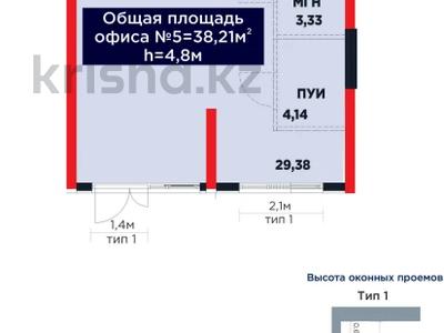 Еркін · 39 м², бағасы: ~ 51.6 млн ₸ в Алматы, Турксибский р-н