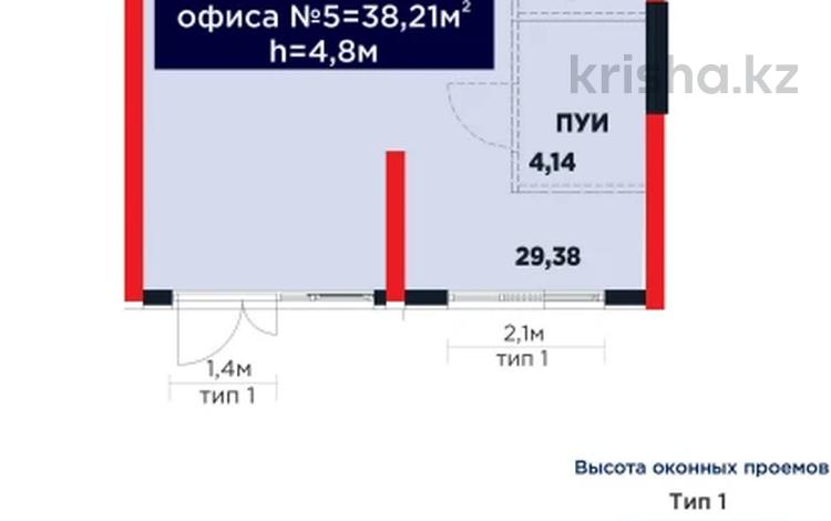 Еркін · 39 м², бағасы: ~ 51.6 млн ₸ в Алматы, Турксибский р-н — фото 3