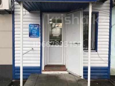 Дүкендер мен бутиктер · 50 м², бағасы: 13.5 млн ₸ в Аулиеколе