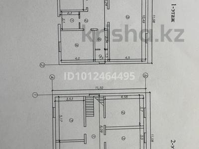 Отдельный дом · 7 комнат · 203 м² · 5 сот., мкр. Зачаганск пгт, Баян сулу 3/2 — Мкр Кен дала за 29 млн ₸ в Уральске