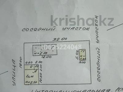 Отдельный дом · 3 комнаты · 37.4 м² · 13 сот., Интернациональная 104 за 15 млн ₸ в Бурабае