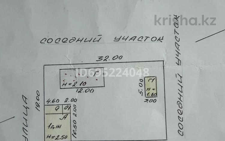 Отдельный дом · 3 комнаты · 37.4 м² · 13 сот., Интернациональная 104 за 15 млн ₸ в Бурабае — фото 16