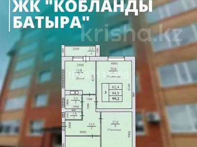 2-комнатная квартира, 68.3 м², 5 этаж, Кобланды Батыра 2 за 21 млн 〒 в Костанае