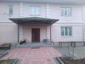 Жеке үй · 6 бөлме · 428 м² · 11.5 жүзд., Таутаган 32, бағасы: 130 млн ₸ в Алматы, Наурызбайский р-н