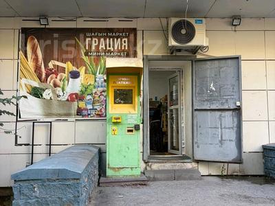 Свободное назначение · 24 м² за 300 000 ₸ в Астане, Есильский р-н