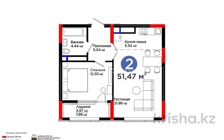 2-комнатная квартира · 51.47 м² · 15/21 этаж, Бухар жырау 20 за 49 млн ₸ в Астане, Нура р-н — фото 5