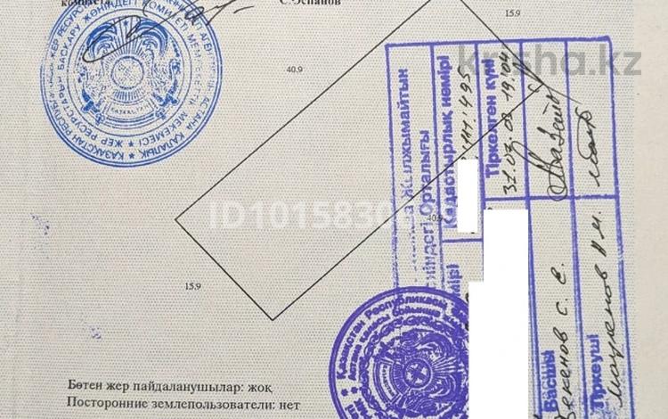 Участок · 6.5 соток, мкр Пригородный за 18 млн ₸ в Астане, Есильский р-н — фото 3