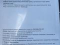 Жер телімі · 7.16 сотық, Алтынсарина 11"А" — Апорт, гостиница Казахстан, бағасы: 18.7 млн ₸ в Актобе, мкр. Курмыш