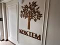 2-комнатная квартира · 76 м² · 1/7 этаж, Илияса Есенберлина 16 — Утепова за 27.5 млн ₸ в Усть-Каменогорске — фото 2