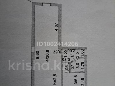Еркін · 56 м², бағасы: 24 млн ₸ в Акмоле