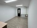 Офисы, образование, кабинеты и рабочие места · 18 м² за 140 000 ₸ в Астане, р-н Байконур — фото 3