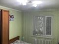 3-комнатная квартира · 68.6 м² · 5/9 этаж, Майкудук, Восток-1 16 за 25 млн ₸ в Караганде, Алихана Бокейханова р-н — фото 5