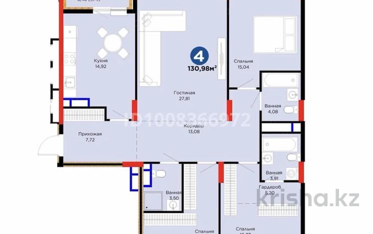 4-комнатная квартира · 130.98 м² · 8/12 этаж, Е-899 7 за 104 млн ₸ в Астане, Нура р-н — фото 2