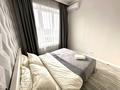 2-комнатная квартира · 50 м² · 12 этаж, Гагарина 287 за 20 000 ₸ в Алматы, Бостандыкский р-н — фото 16