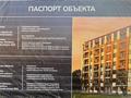 1-комнатная квартира · 25.7 м² · 6/7 этаж, Естай 39/3 — Ближе к кольцу за 15 млн 〒 в  — фото 5
