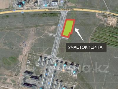 Участок · 1.34 га, улица А-105 — Астана Караганда. за 750 млн ₸ в Сарайшык р-н