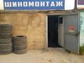Гараж · 25 м² · 3Б мкр горняк — С выходом на дорогу рядом тандыр хаус, бағасы: 80 000 ₸ в Актау — фото 3